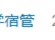 青岛大学一宿管员被曝校内中暑身亡，其管理的学生宿舍也没装空调