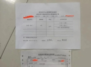 血铅异常涉事幼儿园特色是“食育”，招生广告大力宣传餐饮特色