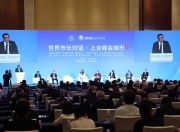 上合峰会城市代表：青年互学互鉴为未来合作注入活力动能