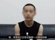 被骗至缅甸的彭某轩，已找到