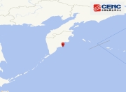 俄罗斯远东堪察加半岛附近海域发生6.7级地震