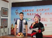 我的青春我“职”道|“苹果王子”助力高原小村“出圈”